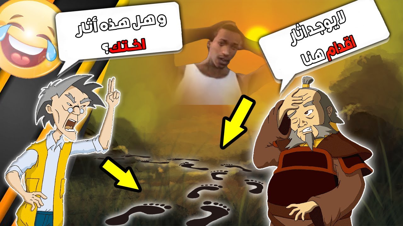 اقوى قصف جبهات في تاريخ الكرتون