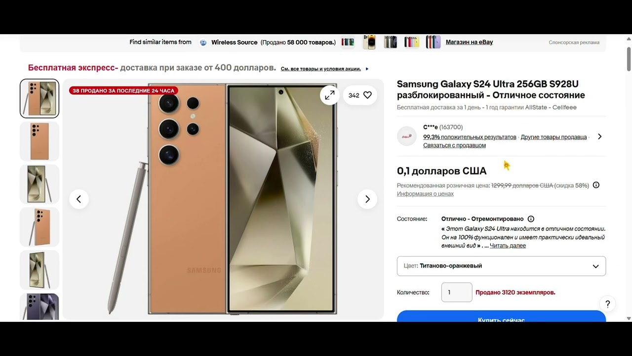 КАК ЗАРАБОТАТЬ МНОГО ДЕНЕГ СО ВЗЛОМОМ? ЭТО ЛЕГКО!!!
