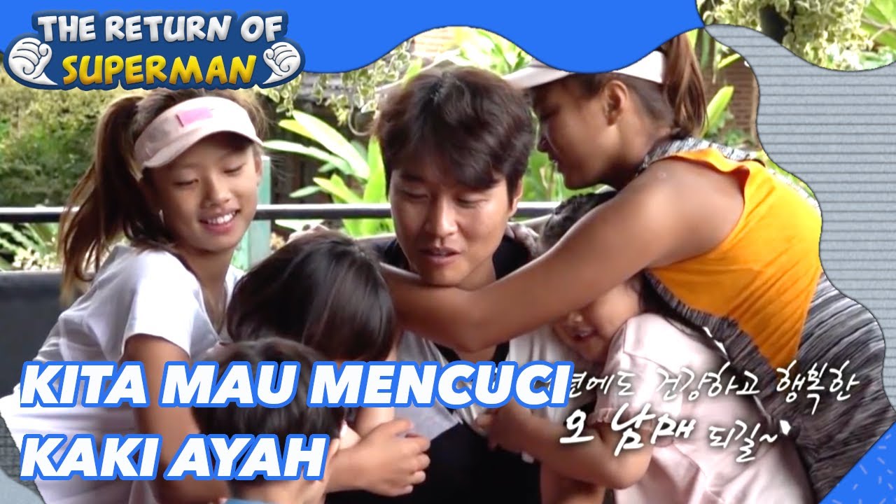 Kita Mau Mencuci Kaki Ayah |Nostalgia Superman|SUB INDO/ENG|190210 Siaran KBS WORLD TV|