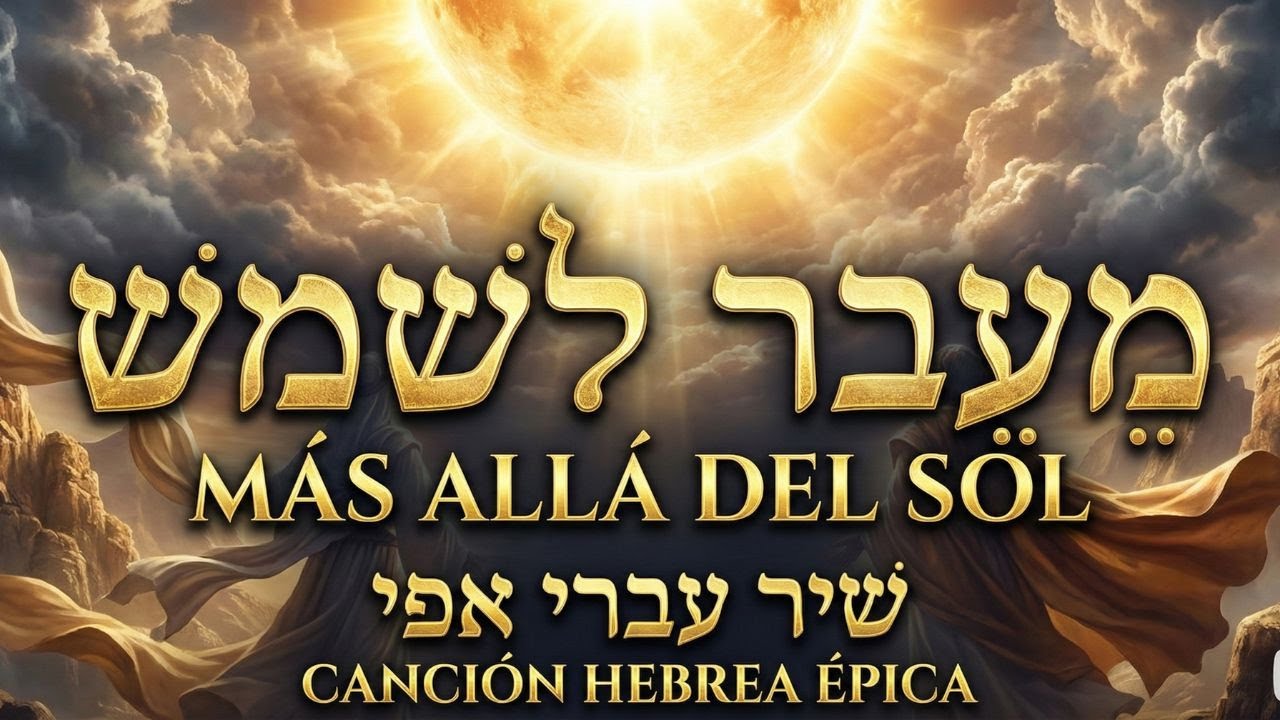 “Te Va a Tocar el Alma… Más Allá del Sol (Adoración Versión Épica)”