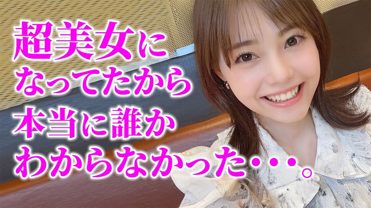 【感動する話】「まさかの…」偶然再会した人に人生救われた