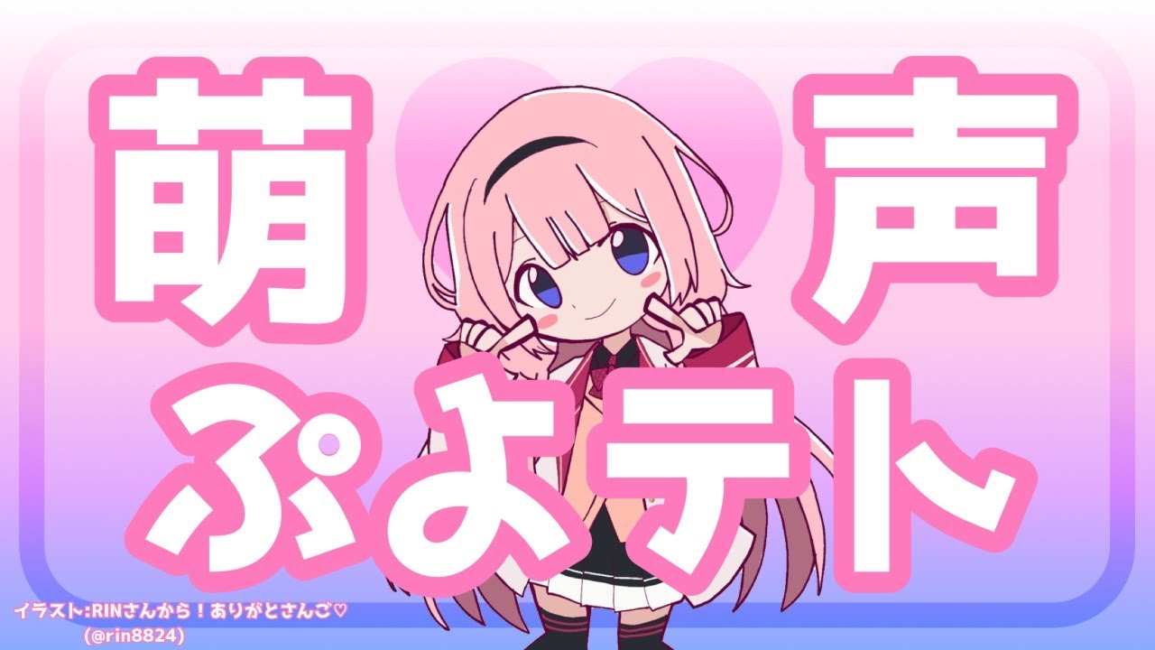 【ぷよテト２】萌　声　ぷ　よ　テ　ト【周央サンゴ】
