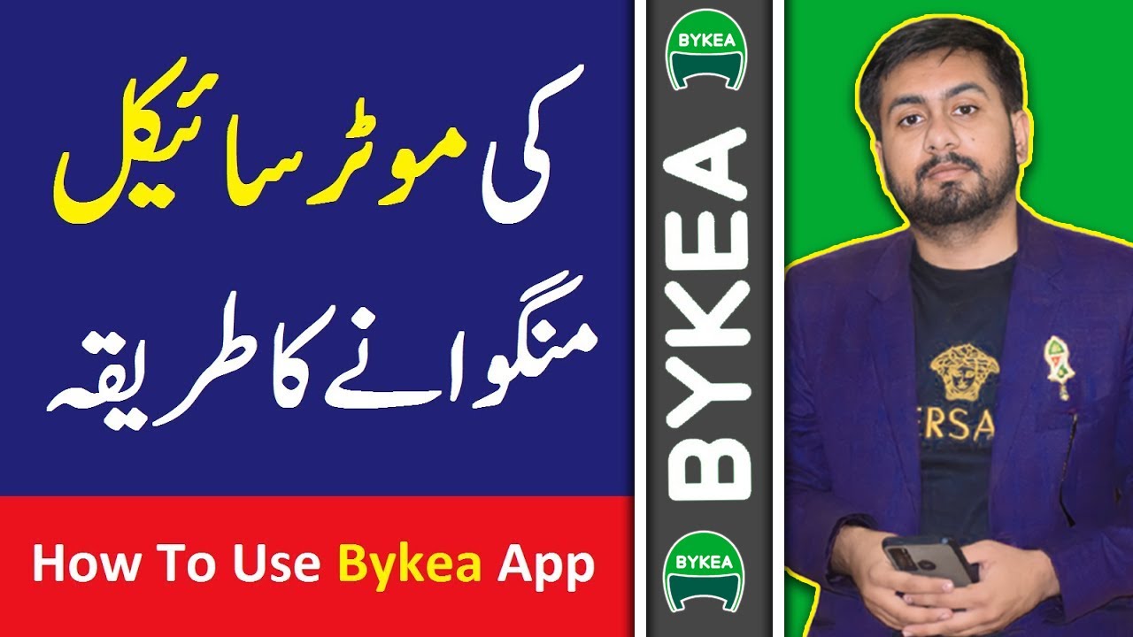 How To Use Bykea App