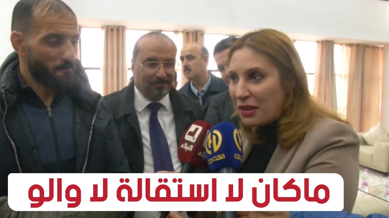رئيسة 