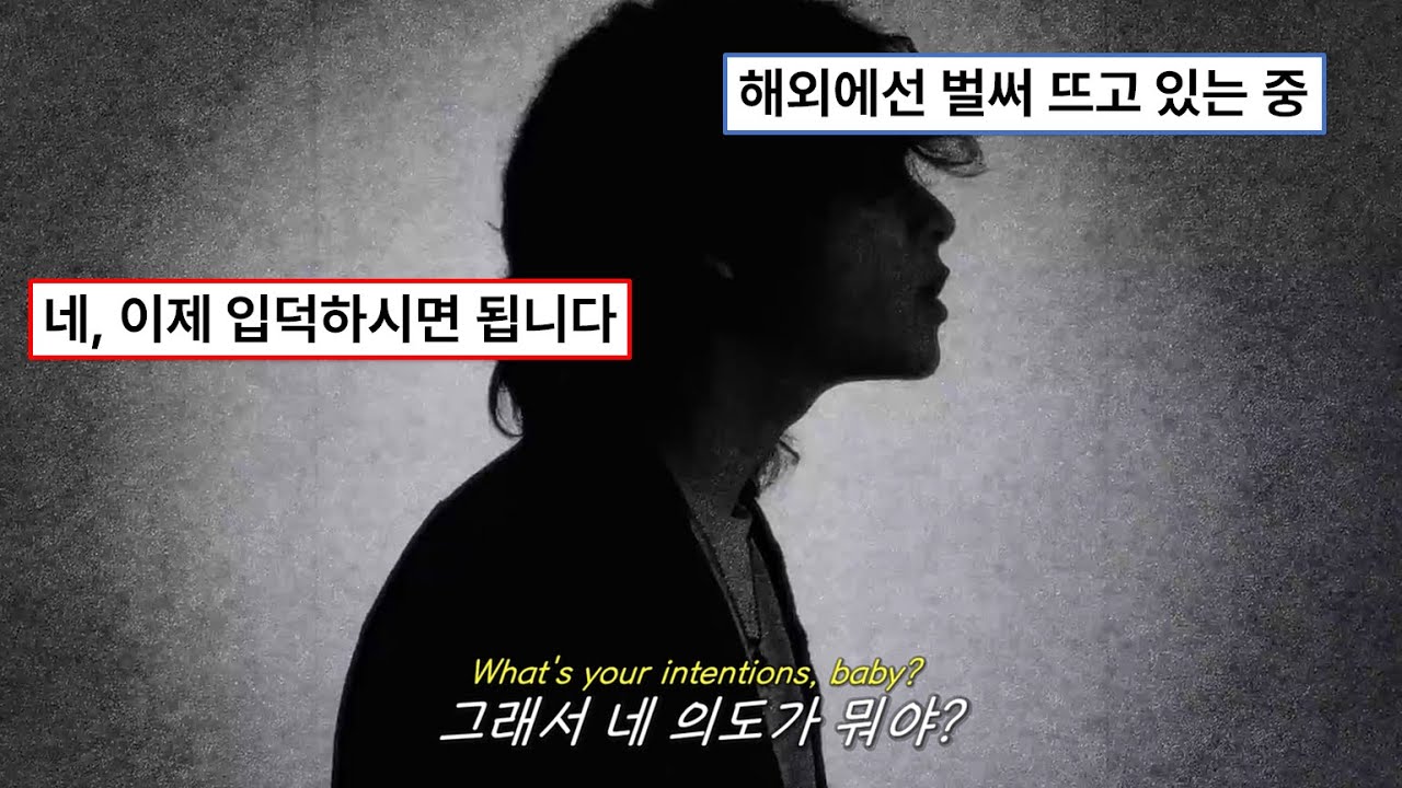 🌌그냥 지금의 우리에게 집중하자🌌: starfall - intentions (2024) [가사해석/번역/자막]
