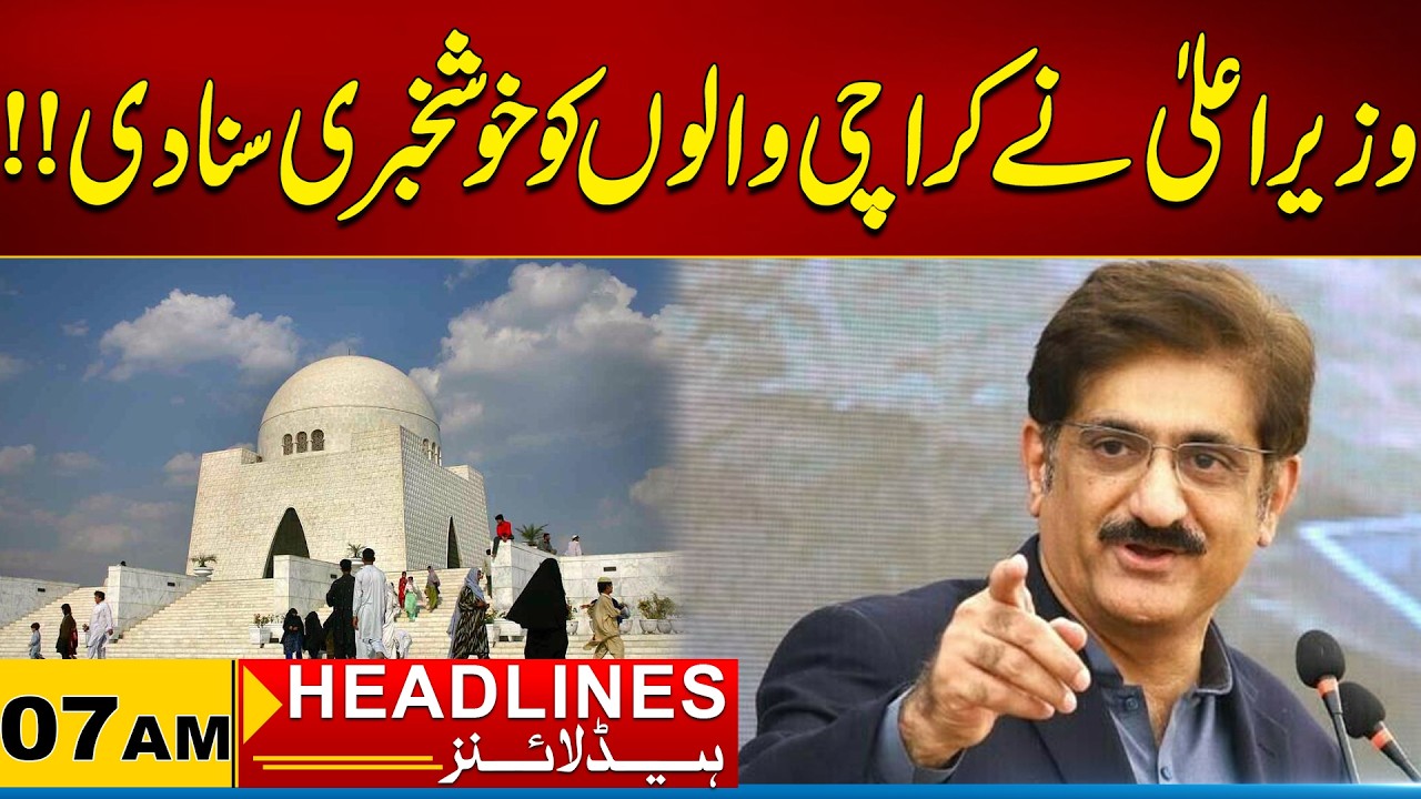Chief Minister Gave Good News to The People of Karachi | 07 AM News Headlines I 16 Feb 2026 I City21