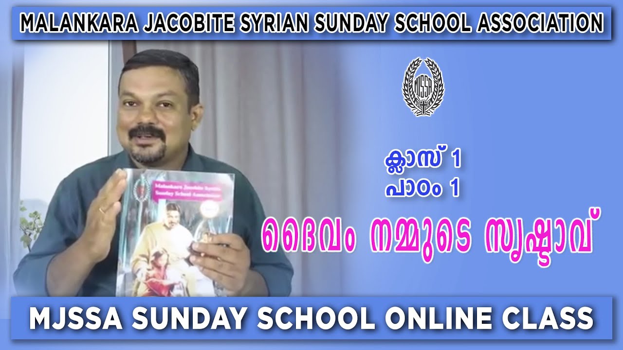 #MJSSA Online Class | Class 1 | Lesson 1 | &copy; MJSSA