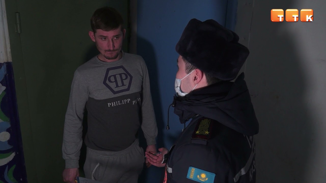 Осторожно, газ!