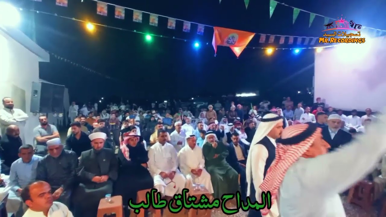 المداح مشتاق طالب في تكية الملا جاسم // بمناسبة المولد النبوي الشريف