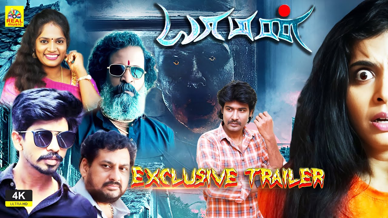 Yaaman | Exclusive Movie Trailer 4K | Horror ,Thriller | Sakthi Sivan, Gayathree Reama @RealMusic_