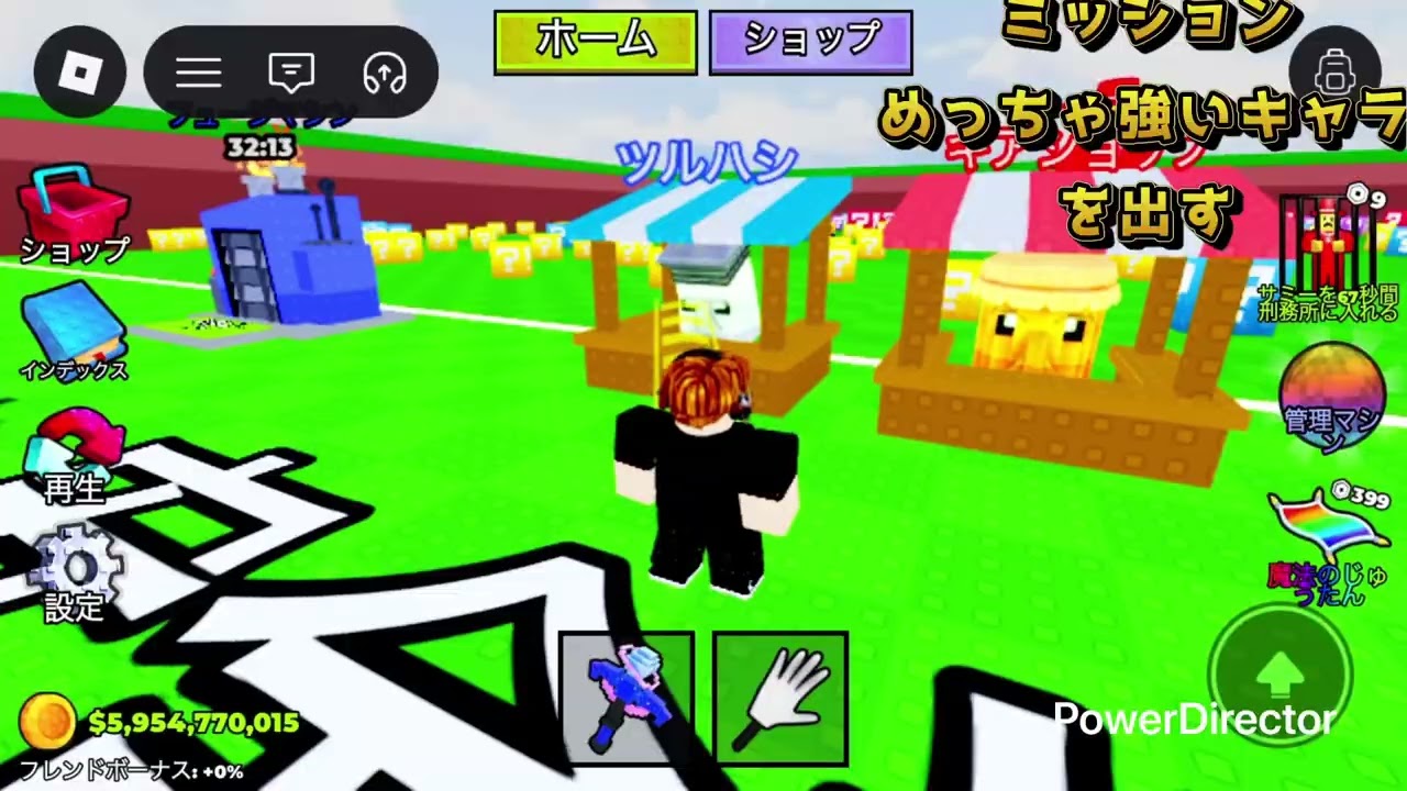 「ラッキーブロックを壊す」で合成してみた！#ブレインロッド #ロブロックス #roblox #ラッキーブロック #ゲーム 