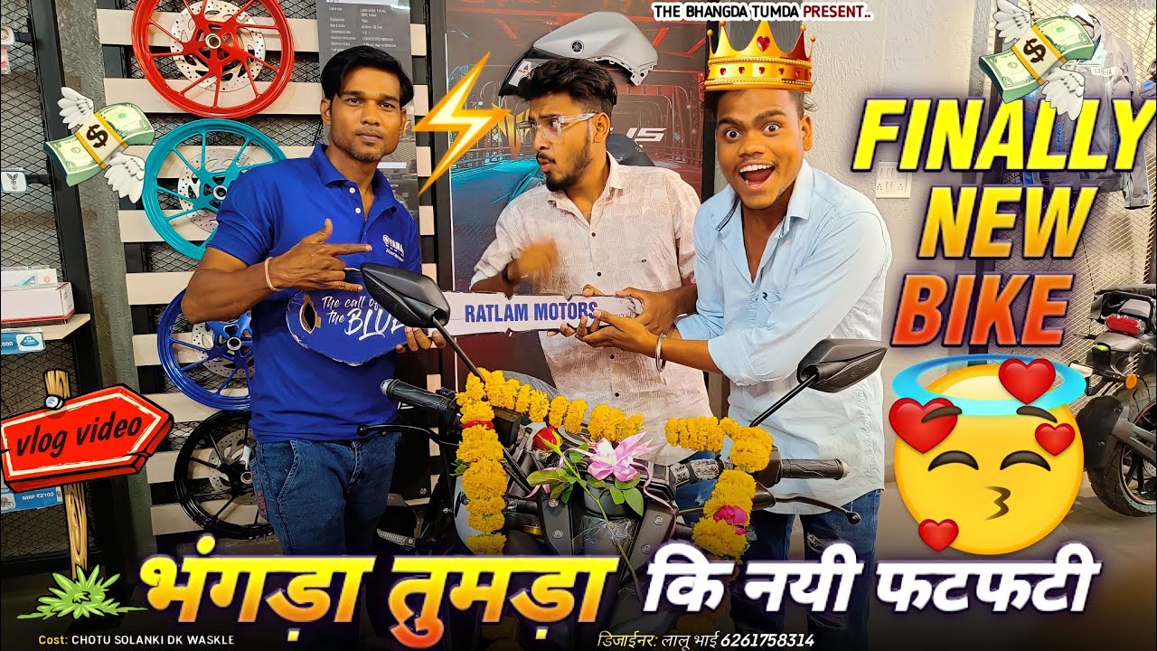 भंगड़ा तुमड़ा की नयी फतफटी 😜 The bhangda tumda vlog 🥰