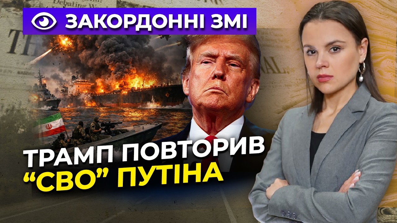 ⚡️Трамп начал 