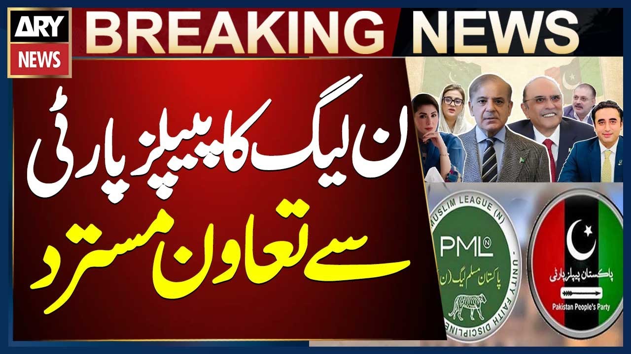 PML-N Rejects PPP&rsquo;s Federal-Style Cooperation Formula for Azad Kashmir