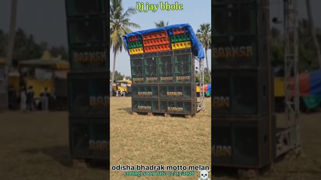 odisha bhadrak motto melan 2026 2 / 3 / 2026 coming soon #viralshort#viralvideo#mottodesamalanapadia