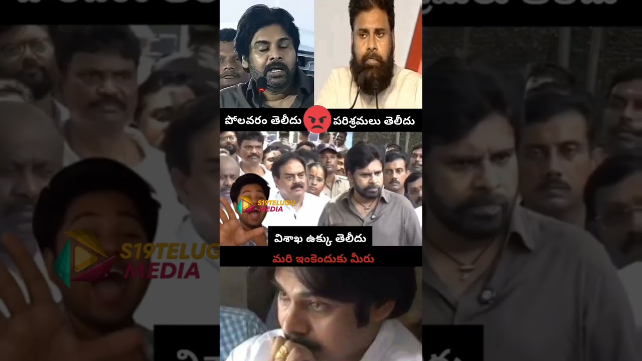 janasena chief pavan kalyan our great leader and dycm #appolitics #news #pavankalyan #janasena