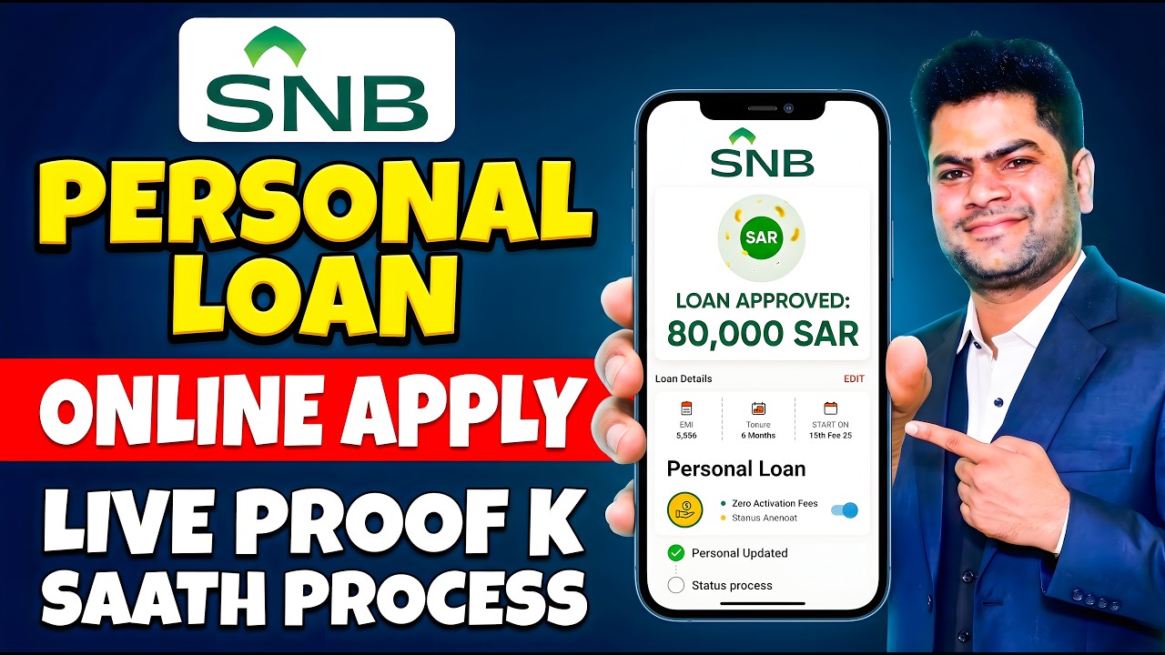 SNB Bank Personal Loan Online Apply Complete Step by Step Process | Saudi Arabia Personal Loan Apply