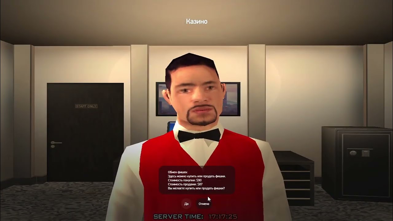 Проверка казино