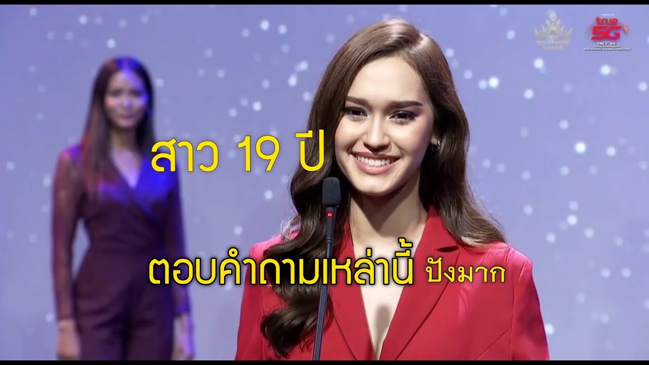 (ซับไทย) สาวน้อยอายุ 19 ปี เอมมี่ คิม ซอเยอร์