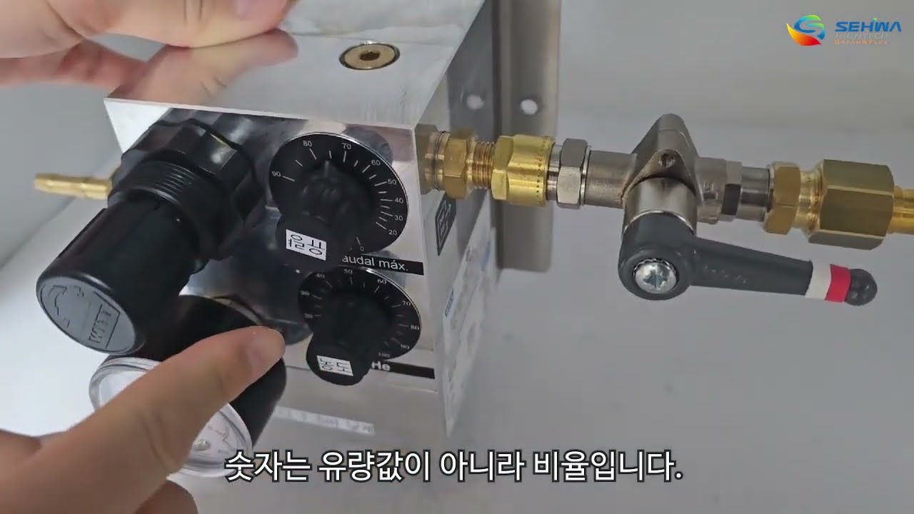 [한글자막] 가스혼합기 MM-FLEX 작동법