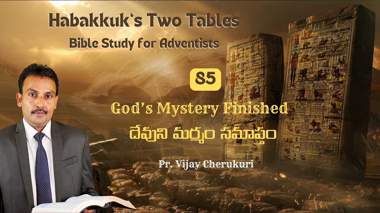 85 || God's Mystery Finished || దేవుని మర్మం సమాప్తం | Pr. Vijay Cherukuri