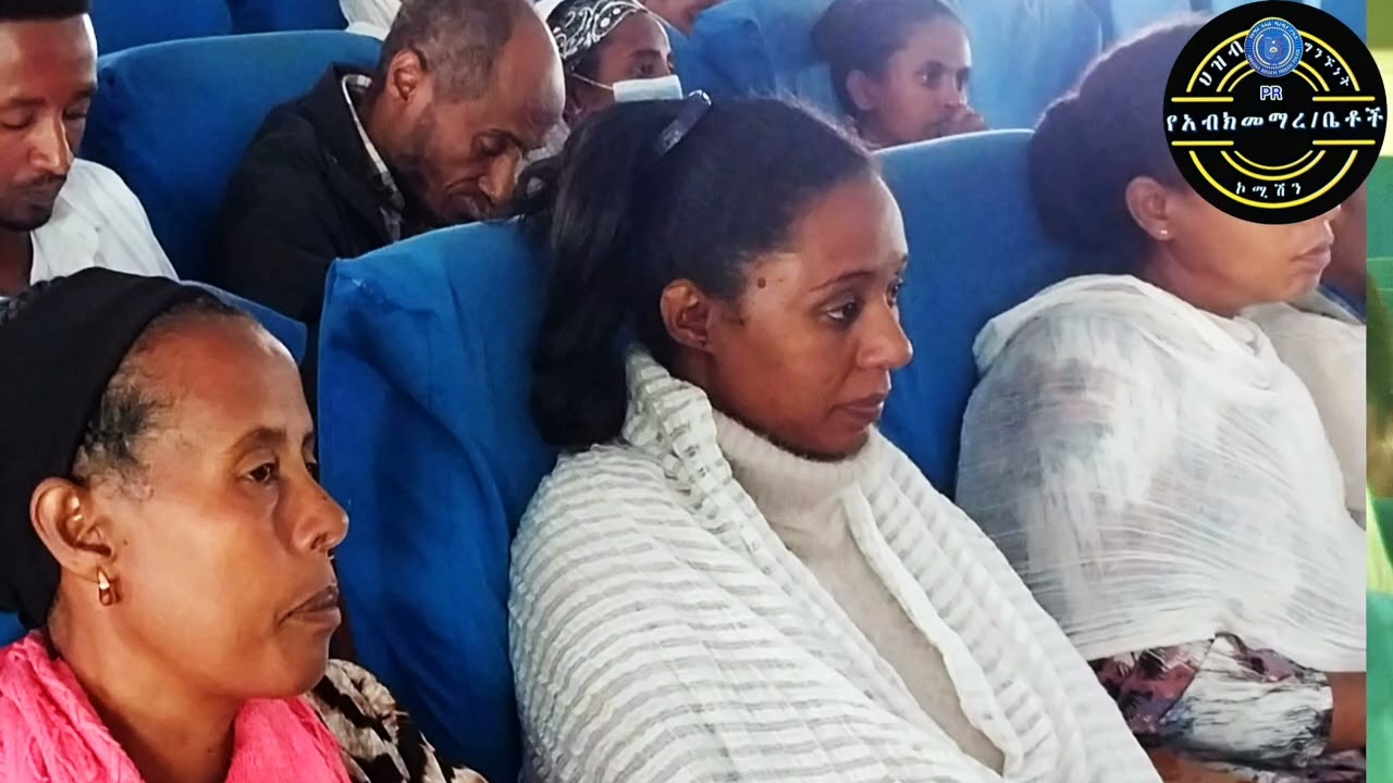 የአብክመ ማረ/ ቤቶች ኮሚሽን ሠራተኞች የLeader ship &Project ግንዛቤ ማሥጨበጫ ሥልጠና ተሠጠ