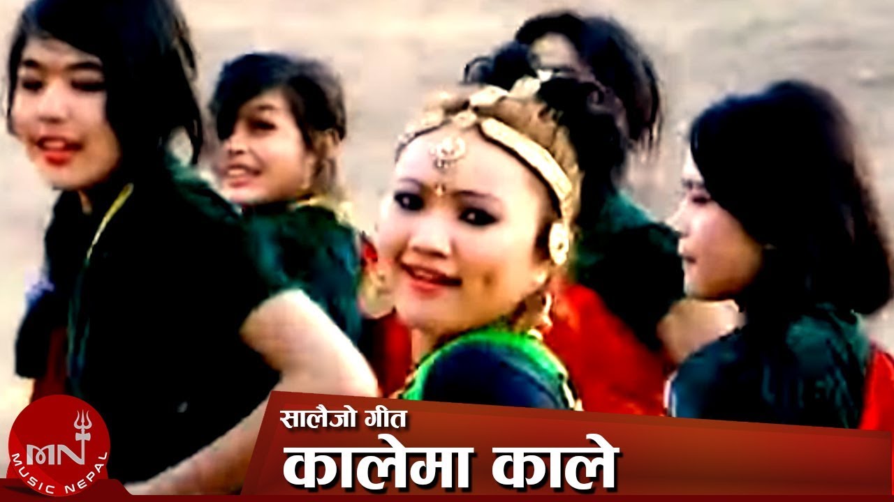 Salaijo (Kalema Kale) - Lali Budhathoki and Thaneshwor Gautam