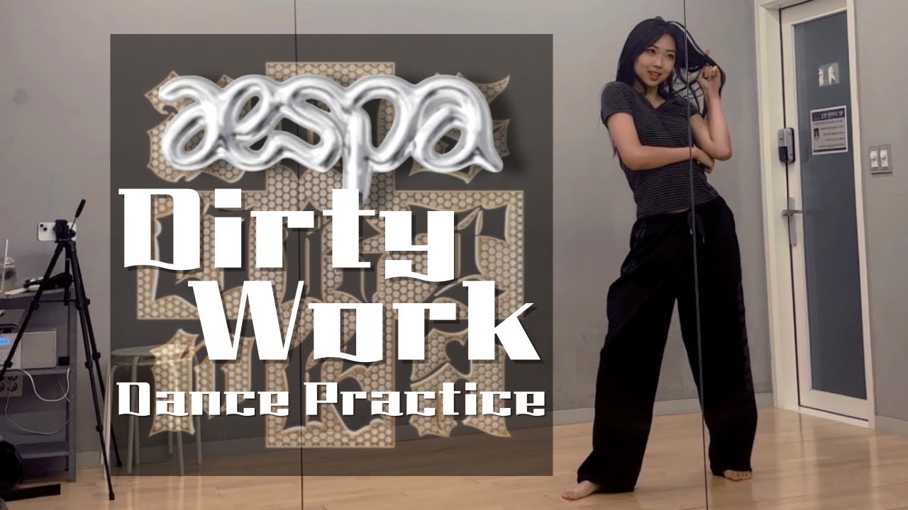 💃단해무브 | 175cm 패션모델이 추는 aespa -  Dirty Work Dance Cover (Practice Ver.)
