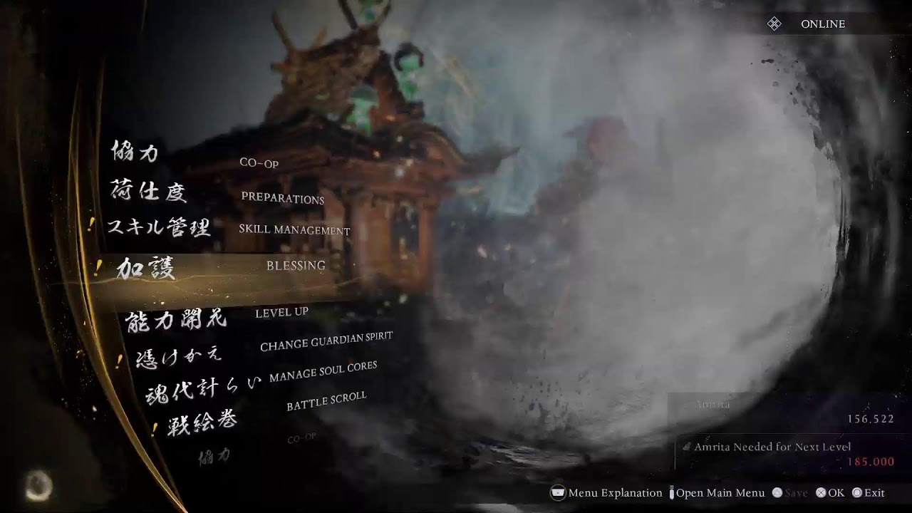 Nioh 3 #3 1190 map 2
