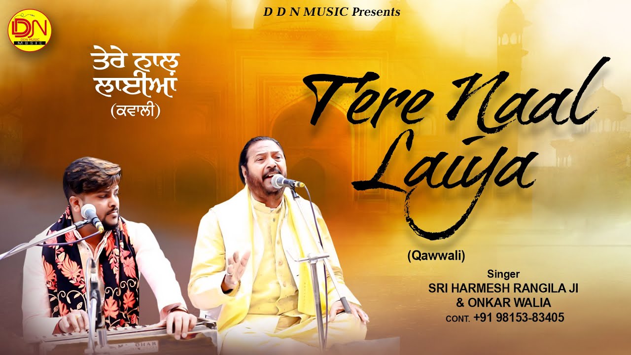 Tera Naal Laiya (Full Video) | Sri Harmesh Rangila Ji | DDN Music | Latest Kawali 2021