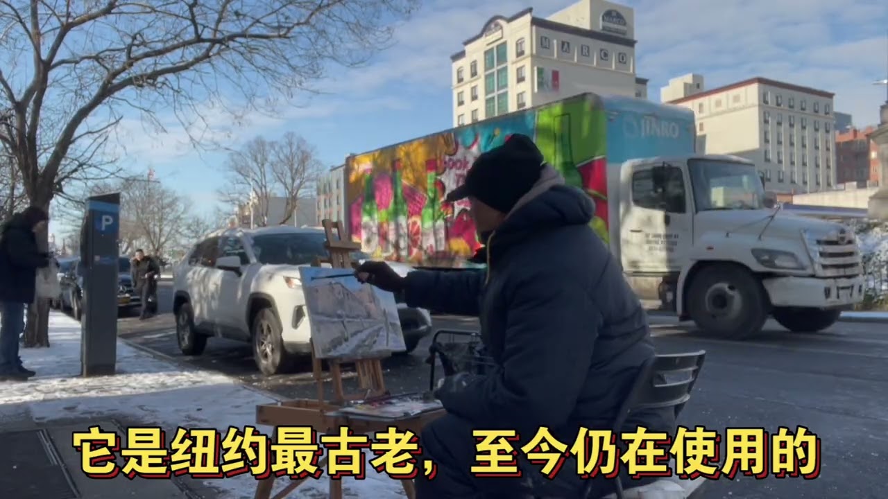 法拉盛贵格会雪景写生红黄蓝美术学校绘画教学