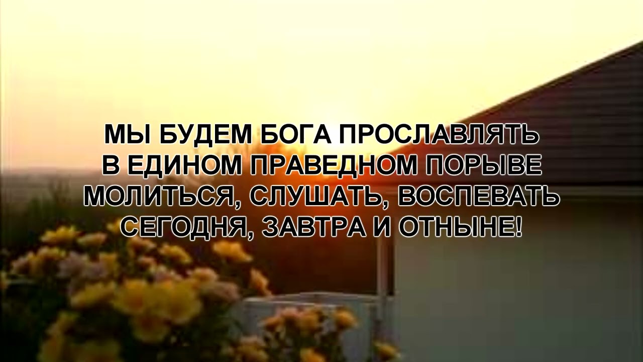 ЦЕРКОВЬ БОЖЬЯ   ДОМ РОДНОЙ