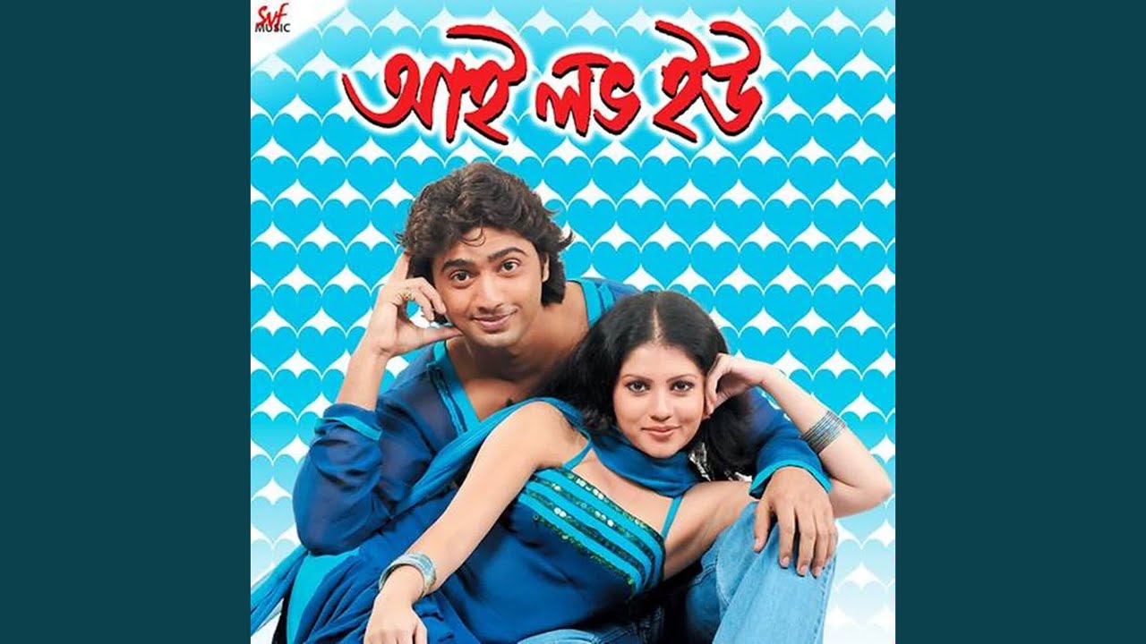 Ekta Kotha Bolbo