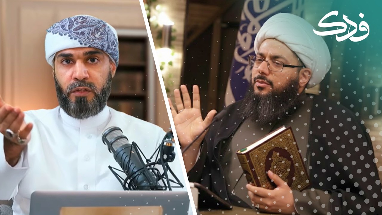 هل الشيخ ياسر الحبيب يقول بتحريف القرآن؟