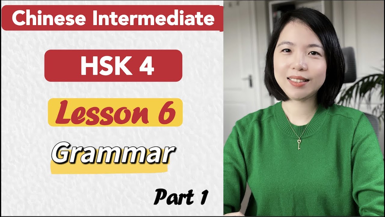 HSK 4 Grammar Lesson 6 Part 1 | Learn Mandarin Intermediate / B1-B2