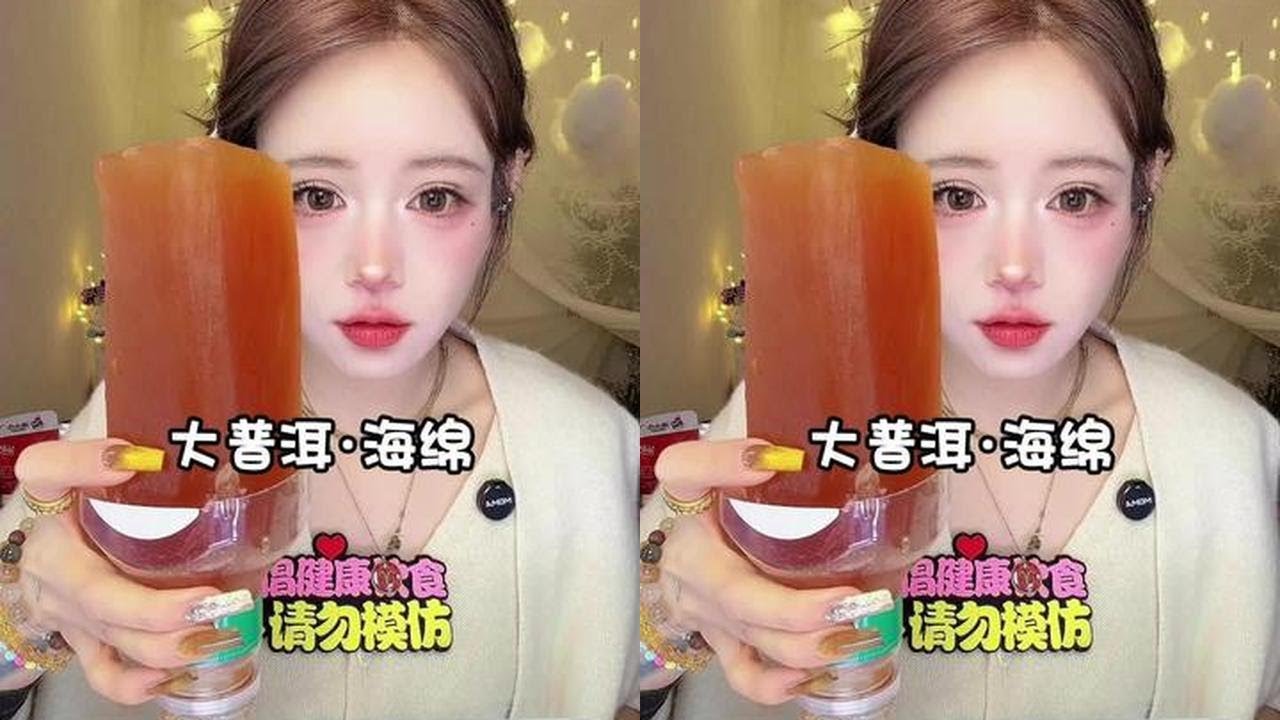 Da Puer tea absorbs water. Live stream at 20:40 with @Bingxi Qiyuane #EatIce #ChewingSound