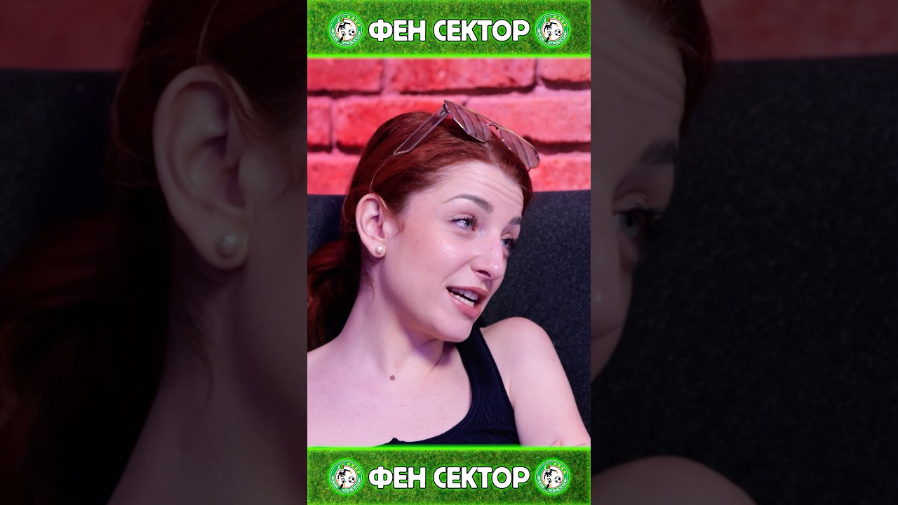 ФУТБОЛЪТ НА АРСЕНАЛ