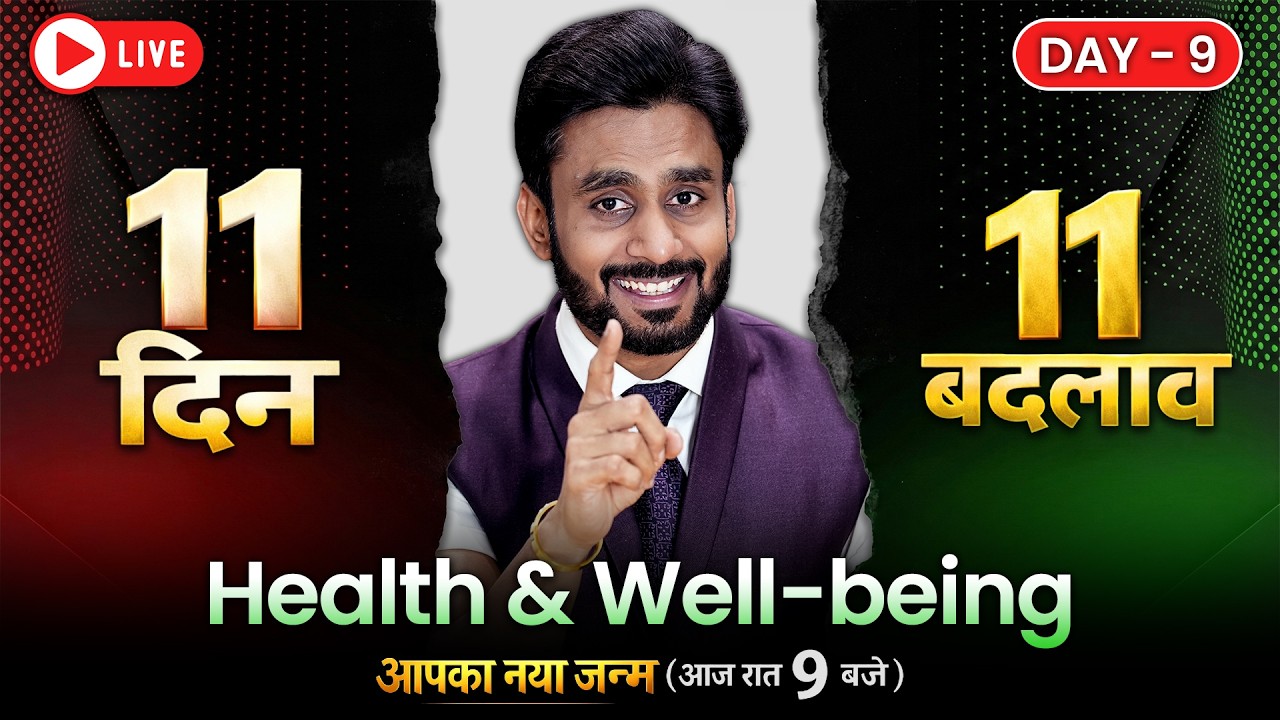 Transform Your Life Day -  ( Health and well being ) By Mahendra Dogney