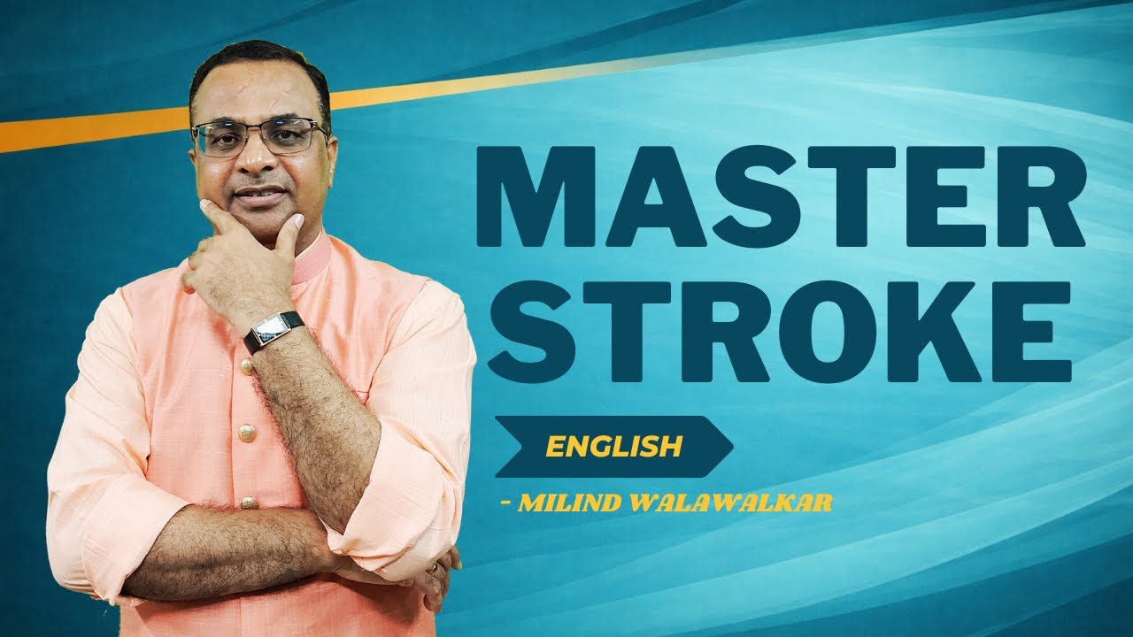 MASTER STROKE - ENGLISH | Milind Walawalkar | Video 105 | English |