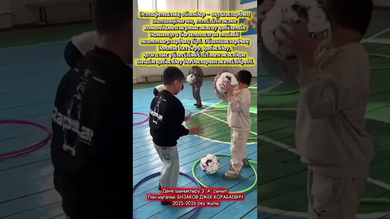 Мәншүк Мәметова атындағы орта мектебі 