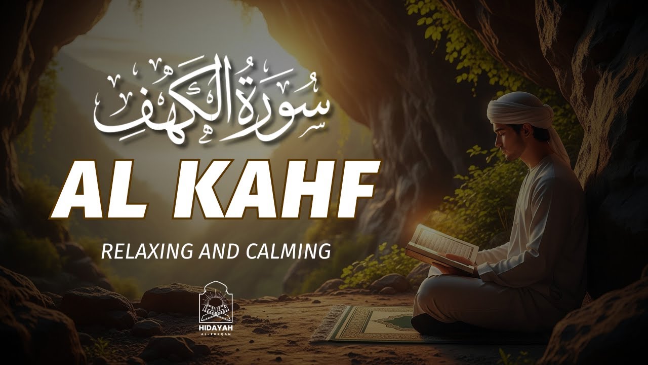 Surah Kahf Best Recitation | Best Surah Al Kahf Recitation for Friday