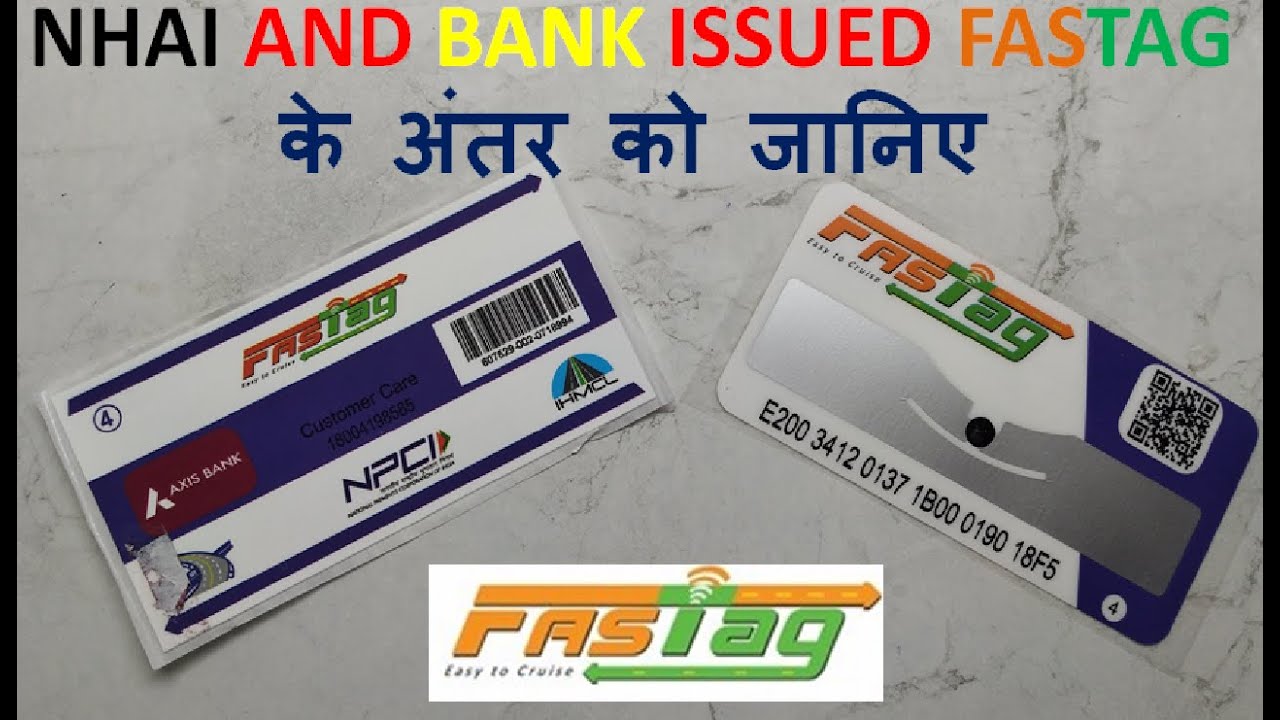 Difference between Bank Vs NHAI issued FASTag बैंक एवं राष्ट्रीय राज मार्ग फास्टटेग मैं क्या अंतर है