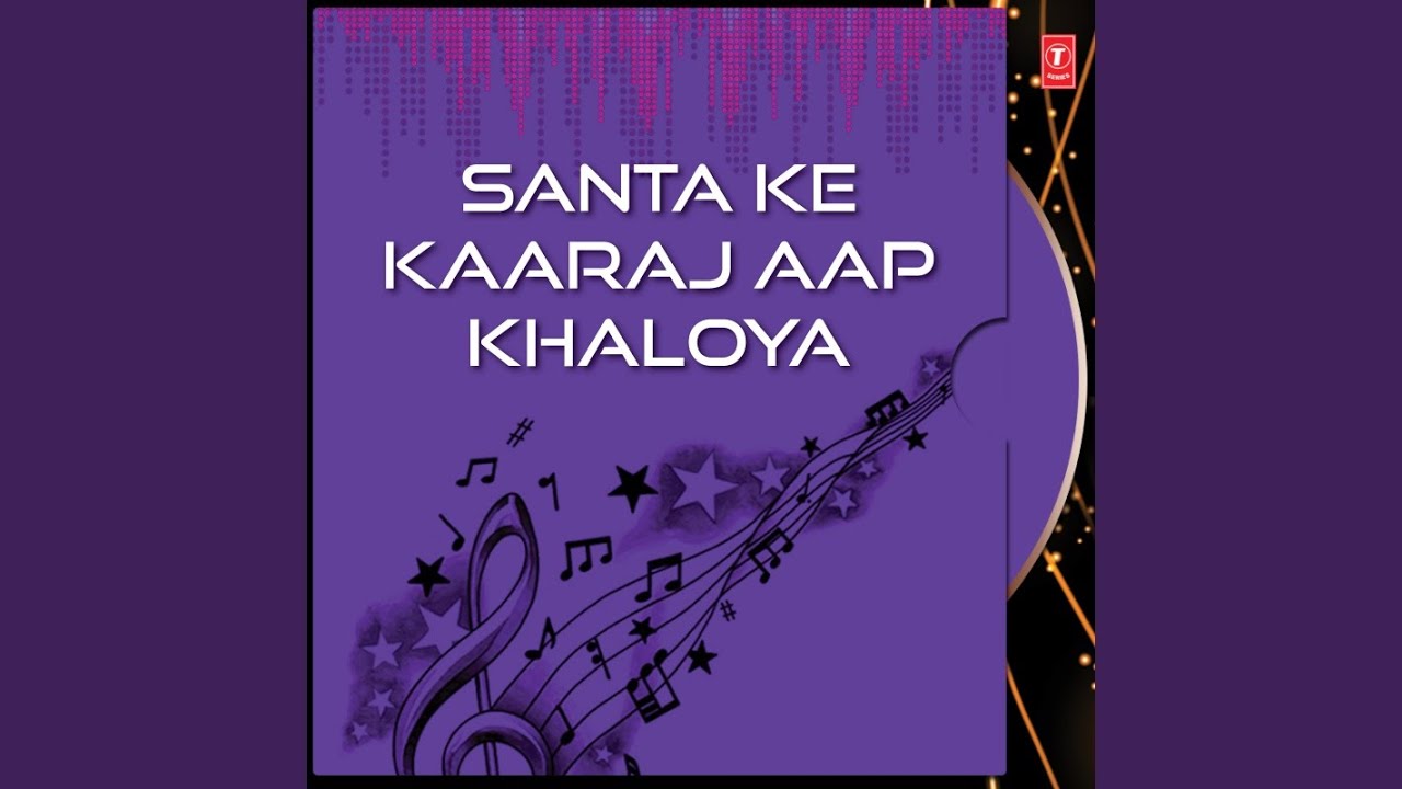 Ustat Kar Kar Jeeva (Vyakhya Sahit) Guru Teg Bahadur Simriyei
