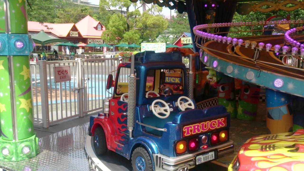 よみうりランド ぐるぐるドライブ