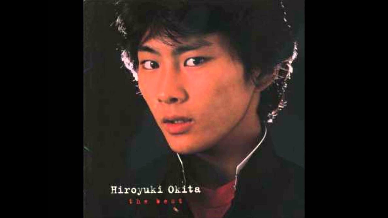 半熟期 ・ 沖田浩之