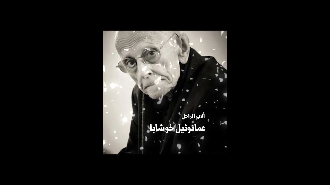 BENI EDATHOKH -  سومر شمعون | بيني ايداثوخ