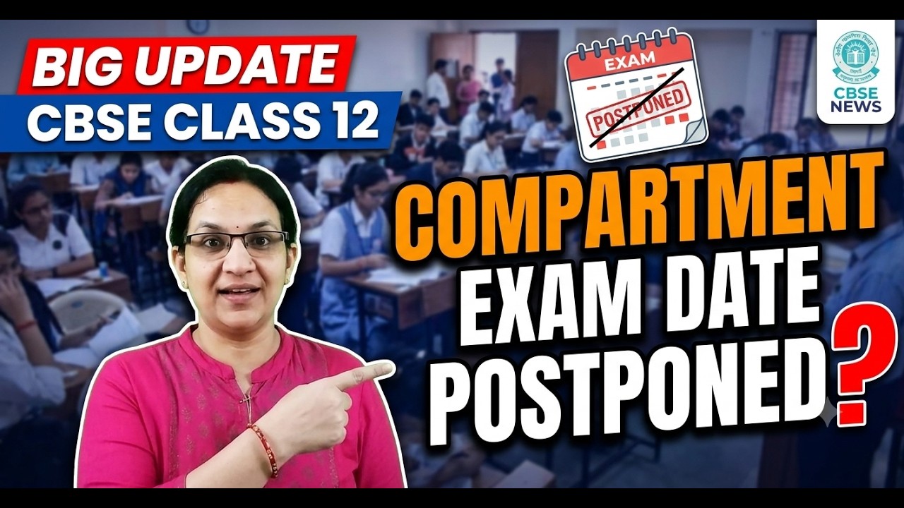 🔴 BIG UPDATE: CBSE Class 12 Compartment Exam Date Postponed? | CBSE Board Exam 2026