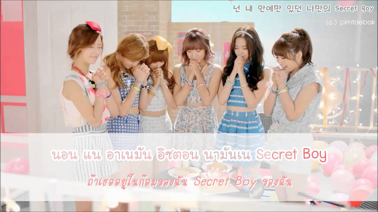 [Karaoke-Thaisub] Apink - Lovely Day