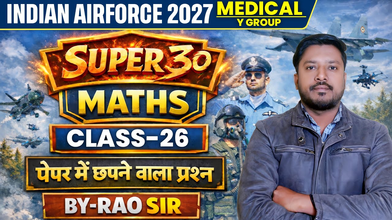Airforce Maths Class-26| Airforce 01/2027 | Airforce Y Group & Medical Assistant Paper 2027