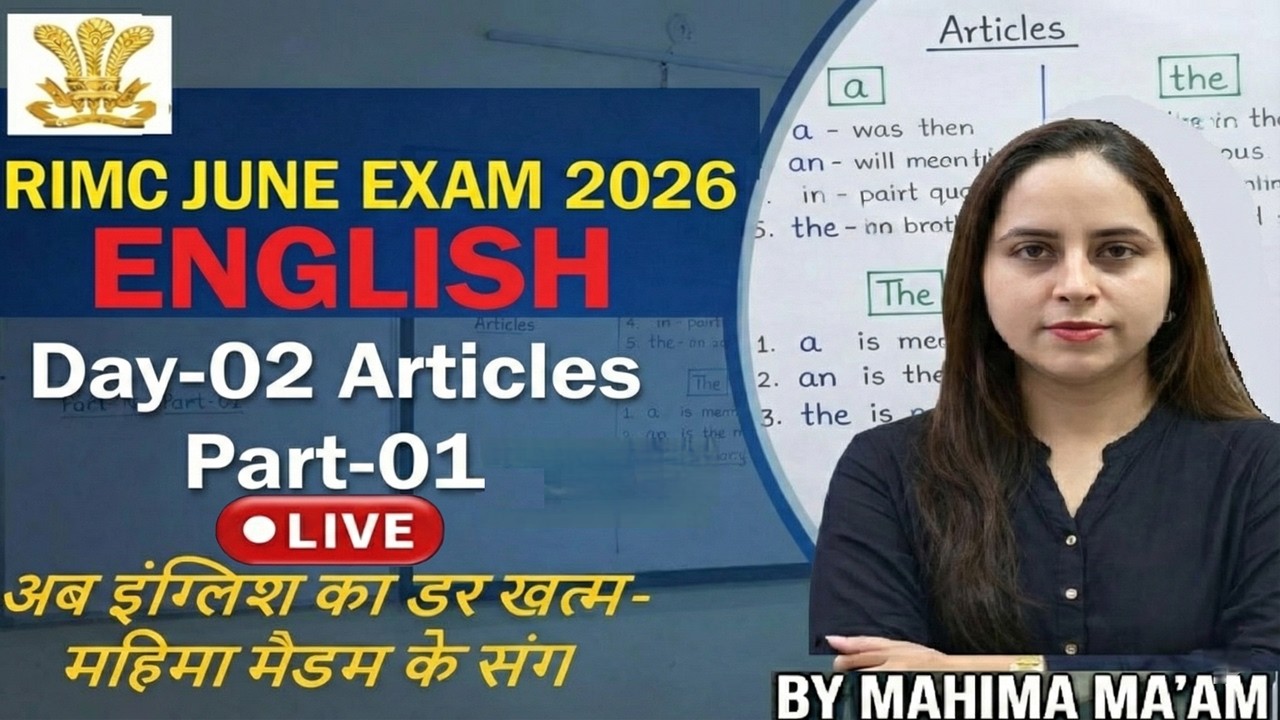 अब English का डर खत्म |RIMC June Exam 2026 English | Day 02 Article | By Mahima Ma’am|RIMC 2026|RIMC